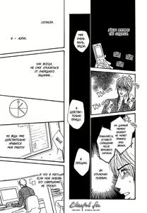 Page 50 of Agetai Kimochi - preview thumbnail