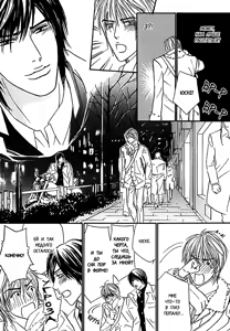 Page 52 of Agetai Kimochi - preview thumbnail