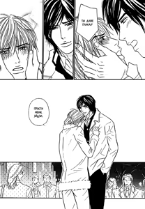 Page 53 of Agetai Kimochi - preview thumbnail