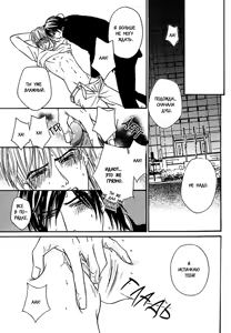 Page 54 of Agetai Kimochi - preview thumbnail