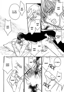 Page 55 of Agetai Kimochi - preview thumbnail