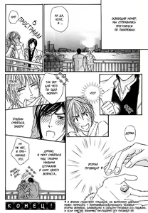 Page 59 of Agetai Kimochi - preview thumbnail