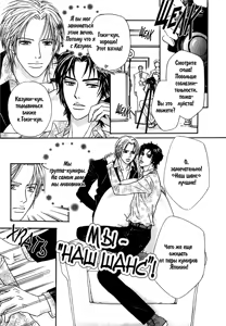 Page 60 of Agetai Kimochi - preview thumbnail