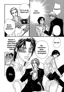 Page 61 of Agetai Kimochi - preview thumbnail