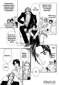 Page 62 of Agetai Kimochi - preview thumbnail
