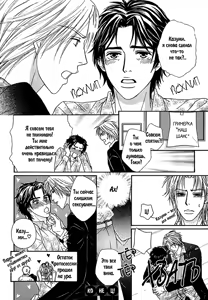 Page 63 of Agetai Kimochi - preview thumbnail