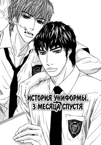 Page 64 of Agetai Kimochi - preview thumbnail