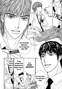 Page 65 of Agetai Kimochi - preview thumbnail