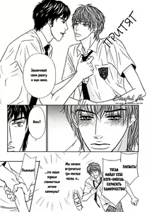 Page 66 of Agetai Kimochi - preview thumbnail
