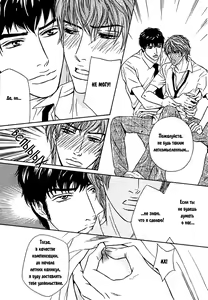 Page 67 of Agetai Kimochi - preview thumbnail
