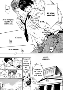 Page 68 of Agetai Kimochi - preview thumbnail