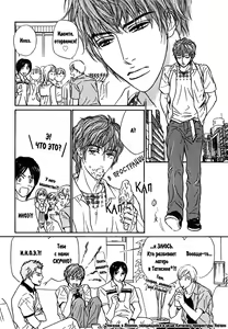 Page 69 of Agetai Kimochi - preview thumbnail