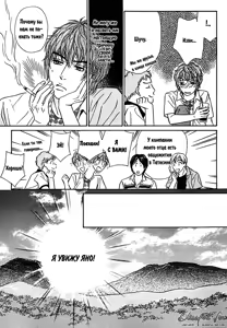 Page 70 of Agetai Kimochi - preview thumbnail