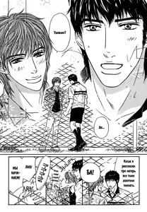 Page 73 of Agetai Kimochi - preview thumbnail