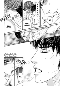 Page 85 of Agetai Kimochi - preview thumbnail