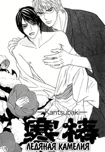 Page 88 of Agetai Kimochi - preview thumbnail