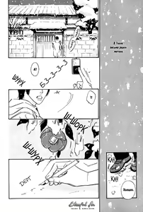 Page 89 of Agetai Kimochi - preview thumbnail
