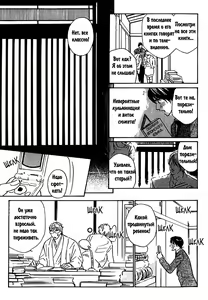 Page 92 of Agetai Kimochi - preview thumbnail
