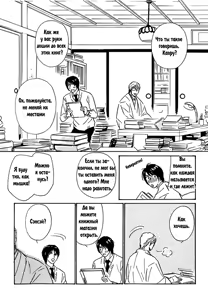 Page 95 of Agetai Kimochi - preview thumbnail