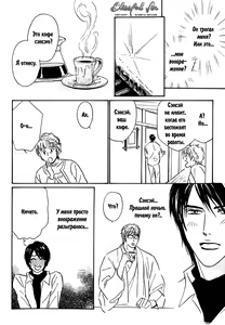 Page 99 of Agetai Kimochi - preview thumbnail