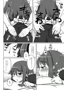 Page 107 of Gekkan Web Otoko no Ko-llection! S Vol. 13 - preview thumbnail