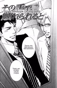 Page 127 of Uso to Coffee to Amai Kiss - preview thumbnail