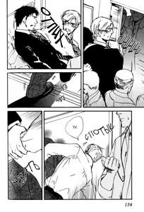Page 136 of Uso to Coffee to Amai Kiss - preview thumbnail