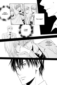 Page 41 of Mayonaka no Untouchable - preview thumbnail
