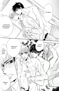 Page 10 of Mayonaka no Untouchable - preview thumbnail