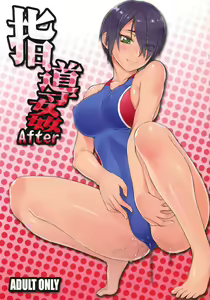 Shidoukan After — hentai manga cover on Fhentai
