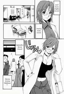 Page 124 of Hana-san no Kyuujitsu - Hana's Holiday - preview thumbnail