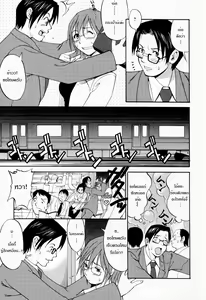 Page 129 of Hana-san no Kyuujitsu - Hana's Holiday - preview thumbnail