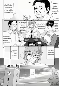 Page 14 of Hana-san no Kyuujitsu - Hana's Holiday - preview thumbnail
