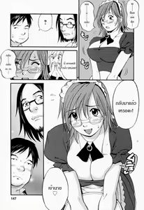 Page 152 of Hana-san no Kyuujitsu - Hana's Holiday - preview thumbnail