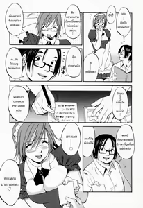 Page 154 of Hana-san no Kyuujitsu - Hana's Holiday - preview thumbnail