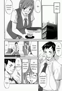Page 187 of Hana-san no Kyuujitsu - Hana's Holiday - preview thumbnail