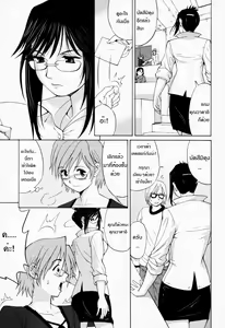 Page 21 of Hana-san no Kyuujitsu - Hana's Holiday - preview thumbnail