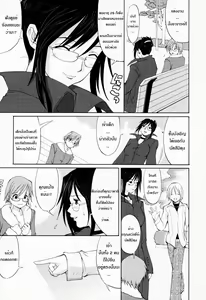 Page 31 of Hana-san no Kyuujitsu - Hana's Holiday - preview thumbnail