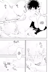Page 52 of Scratch - preview thumbnail