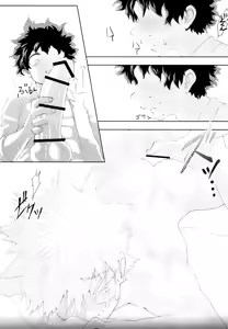 Page 53 of Scratch - preview thumbnail