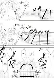 Page 54 of Scratch - preview thumbnail