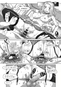 Page 105 of Nandemo Ari ~Ibunka Ero Communication~ - preview thumbnail