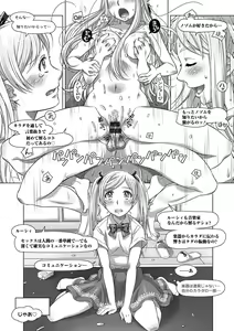 Page 127 of Nandemo Ari ~Ibunka Ero Communication~ - preview thumbnail