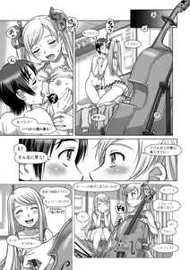 Page 141 of Nandemo Ari ~Ibunka Ero Communication~ - preview thumbnail