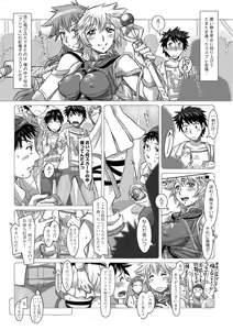 Page 170 of Nandemo Ari ~Ibunka Ero Communication~ - preview thumbnail