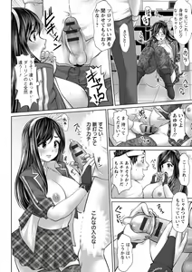 Page 16 of Idol Cum! - preview thumbnail