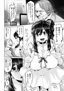 Page 174 of Idol Cum! - preview thumbnail