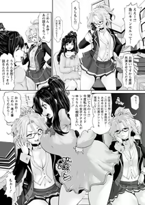 Page 97 of Idol Cum! - preview thumbnail
