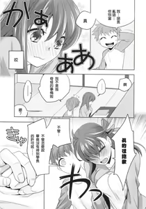 Page 8 of cado2 - preview thumbnail