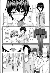 Page 4 of Kareshi Shikkaku? | Incapable Boyfriend? - preview thumbnail